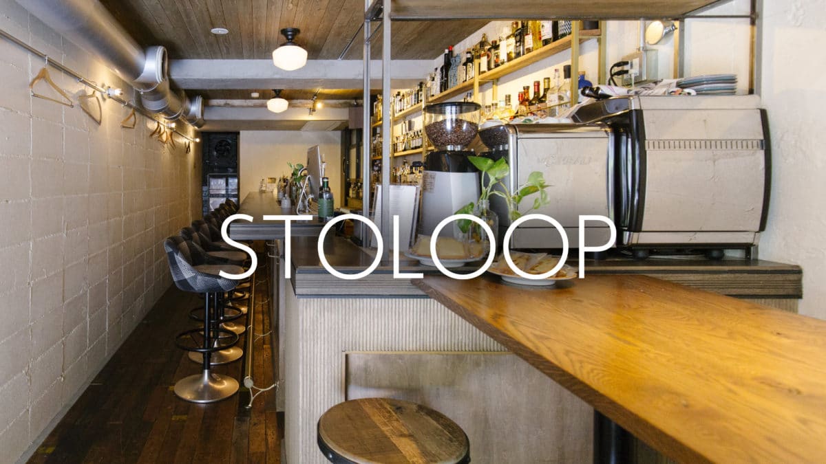 閉店・新規出店者間で備品をつなぐサーキュラー型飲食店プラットフォーム「STOLOOP」