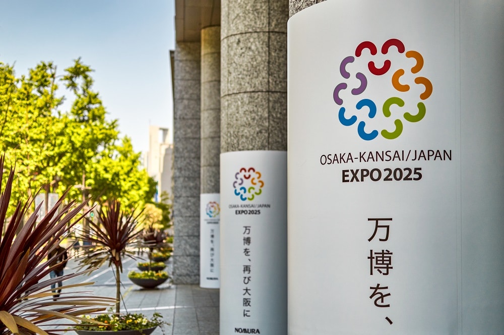 2025年日本国際博覧会協会、万博開催の方針とビジョンを公表。サーキュラーエコノミー実現を目指す