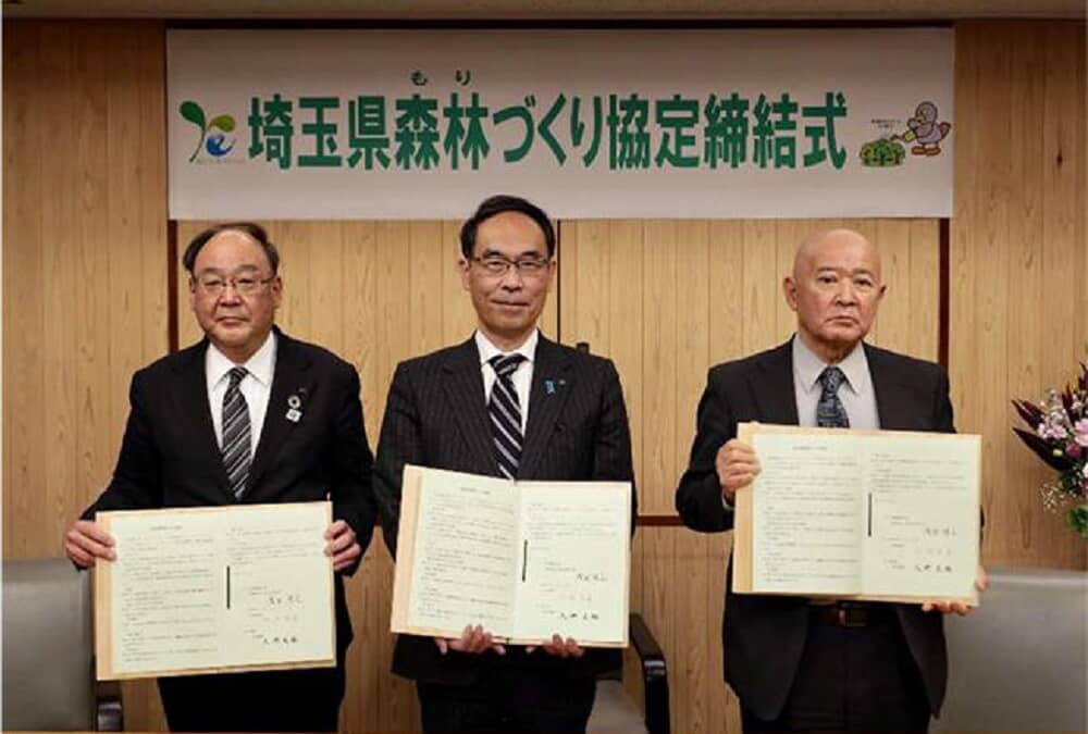 大成建設、埼玉県・ウッディーコイケと「埼玉県森林（もり）づくり協定」を締結