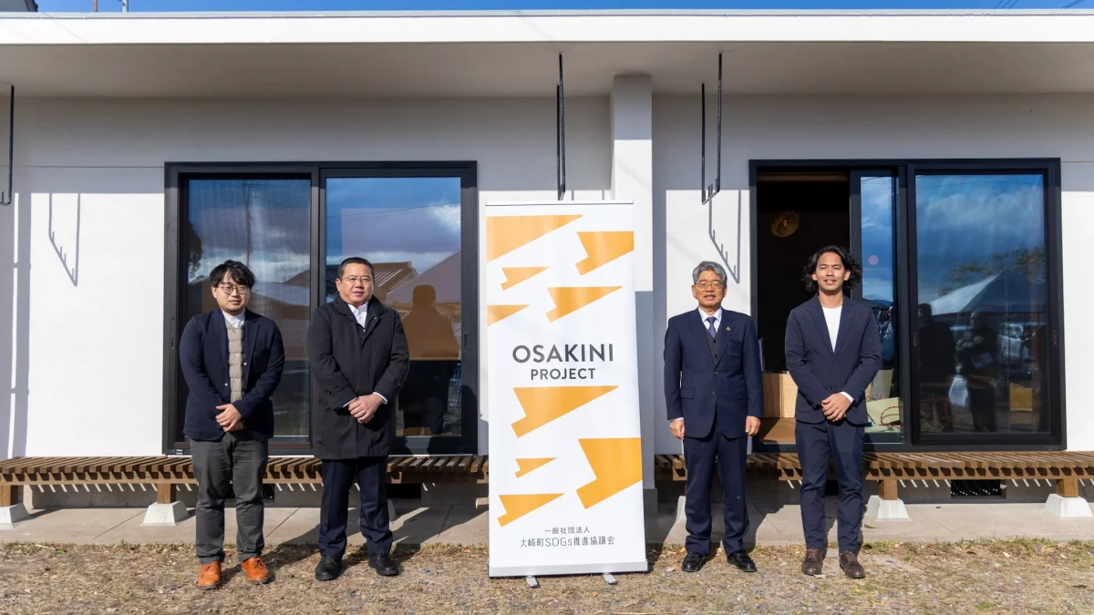 リサイクル率日本一の鹿児島・大崎町の暮らしを体験。体験型宿泊施設が2024年4月にオープン