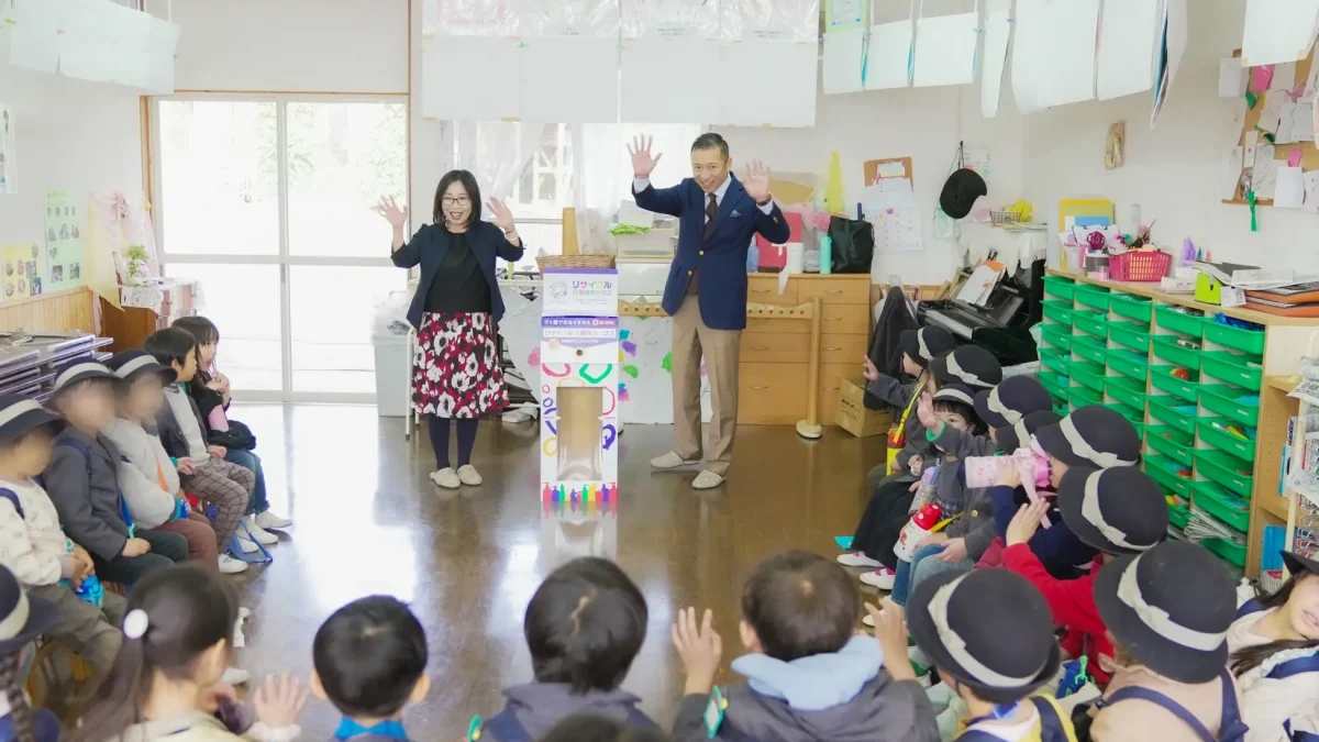 コミュニティネット、埼玉県内の幼稚園・認定こども園を対象にサーキュラーエコノミー型環境教育を提案