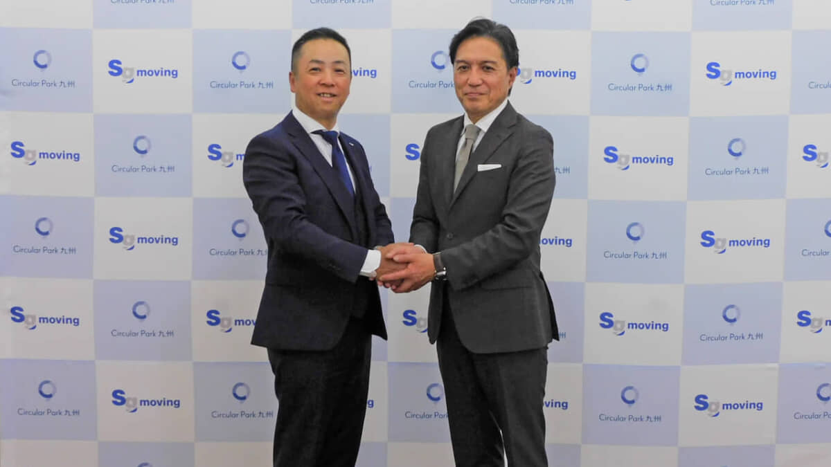 SGムービングとサーキュラーパーク九州、物流体制の最適化や再資源化施設の確保に向け協定締結