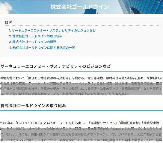 CEH_database_sample2