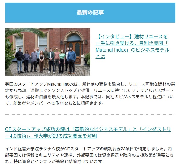 CEH_newsletter_sample1