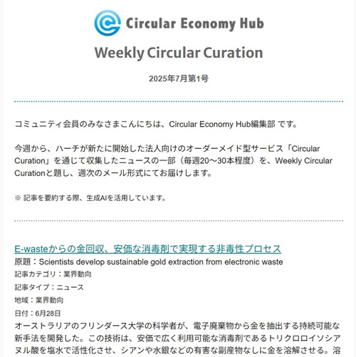CEH_newsletter_sample2