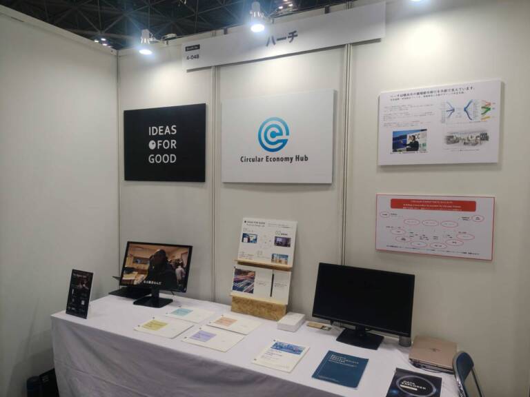 EXPO