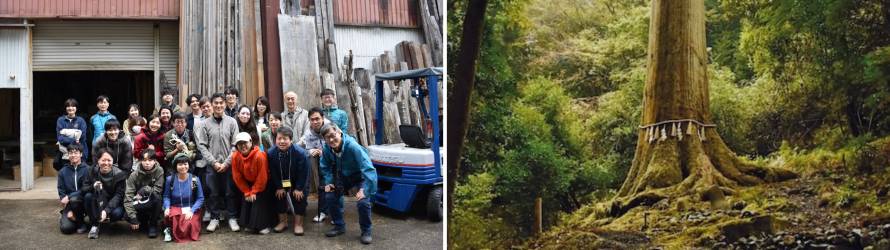 サーキュラー京都