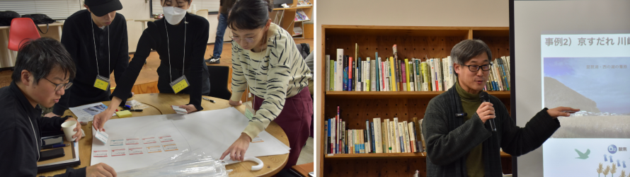 サーキュラー京都