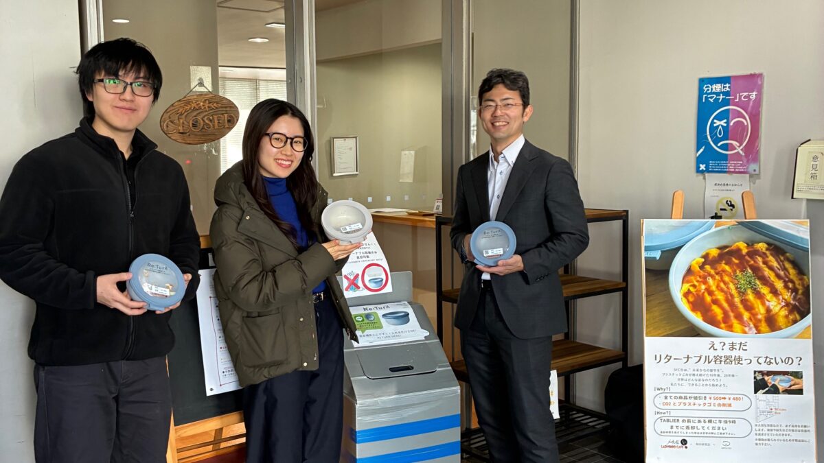 慶應SFC、キャンパス内でリユース容器を本格導入へ