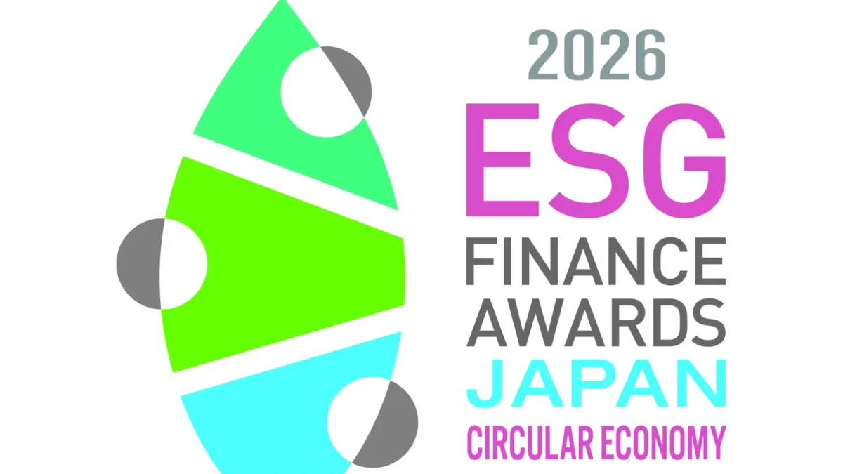 環境省「ESGファイナンス・アワード」発表。DNPとLIXILがサーキュラーエコノミー賞