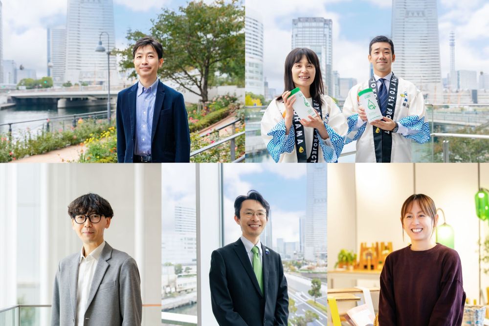 横浜の循環はどこへ向かうのか。「サーキュラーシティ・ヨコハマ」の今【横浜市とサーキュラーエコノミーのあゆみ Vol.2】