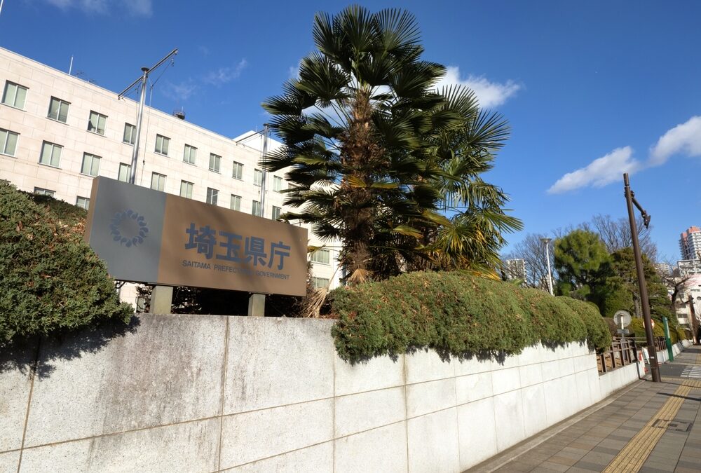 埼玉県、既存の産業団地を核としたサーキュラーエコノミー推進を展開。7月28日説明会開催