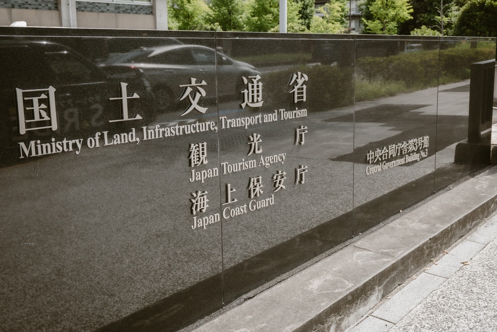 国交省、資源循環に取り組む港湾29港を「サーキュラーエコノミーポート」に初選定