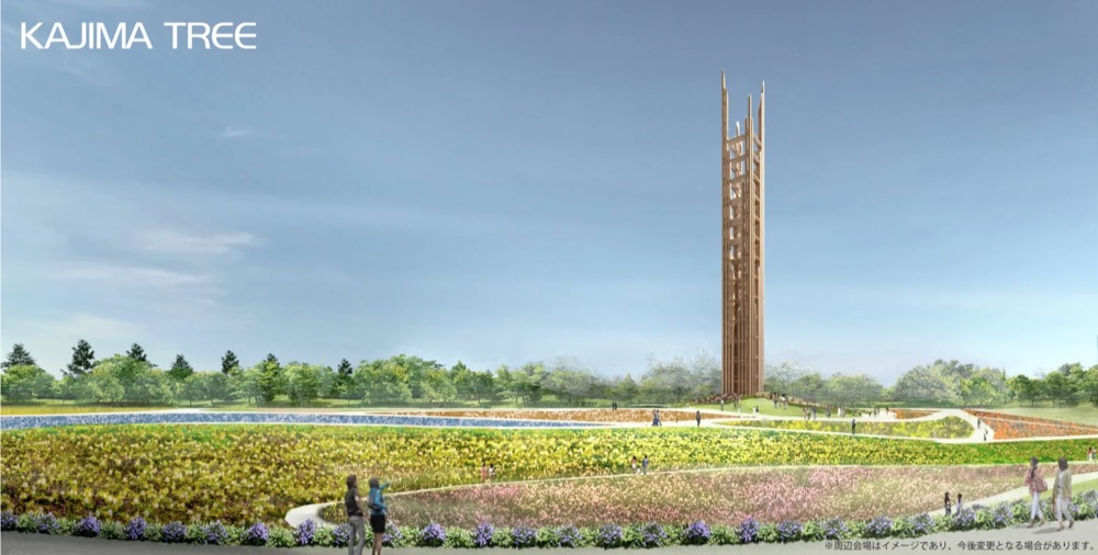 KAJIMA TREE